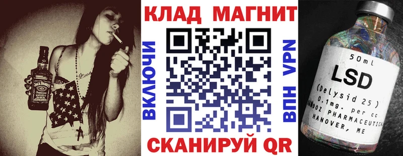 Метадон Кемь