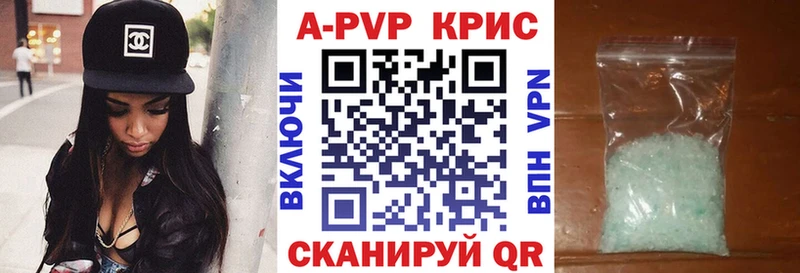 Alfa_PVP крисы CK  купить наркотики цена  Кемь 