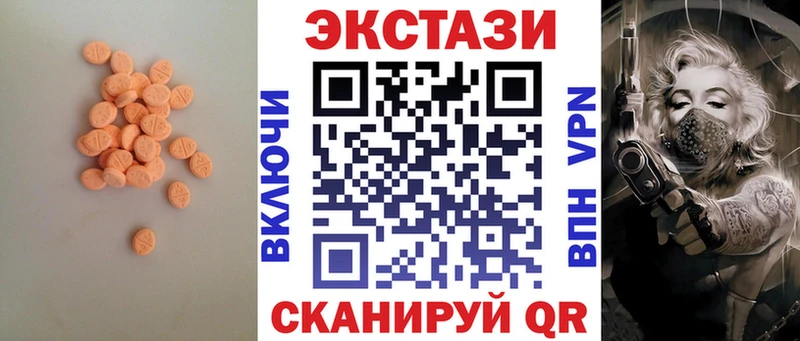 ЭКСТАЗИ DUBAI  Кемь 