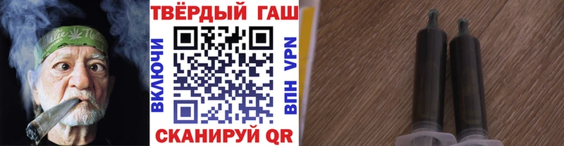 Гашиш Cannabis гидра как войти Кемь