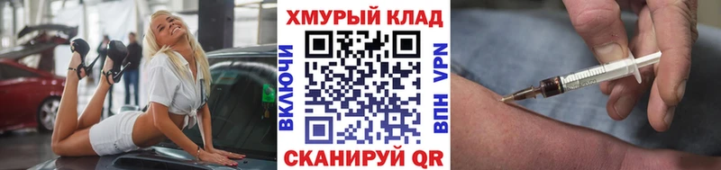 Героин хмурый  мега онион  Кемь  купить наркотик 
