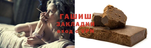 сатива Алексеевка