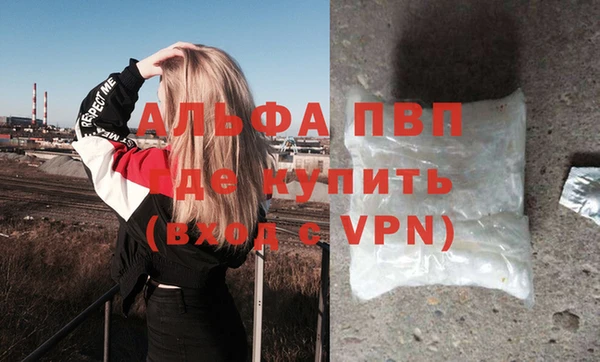 сатива Алексеевка