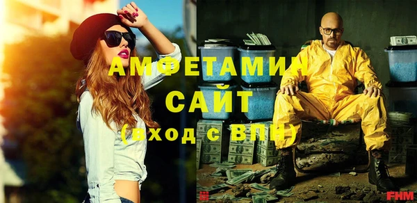 сатива Алексеевка