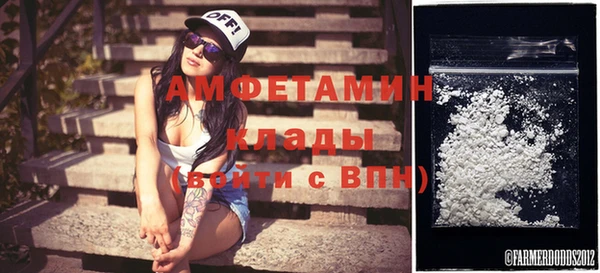 сатива Алексеевка