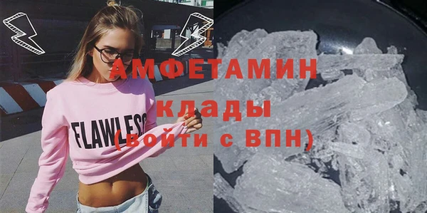 сатива Алексеевка