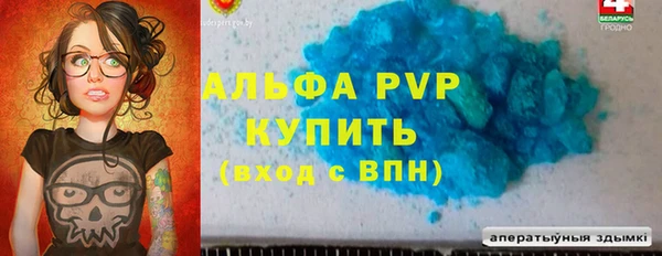 сатива Алексеевка