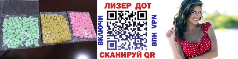 LSD-25 экстази ecstasy  наркотики  ОМГ ОМГ ссылка  Кемь 