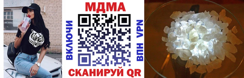 MDMA crystal  купить наркотик  MEGA зеркало  Кемь 