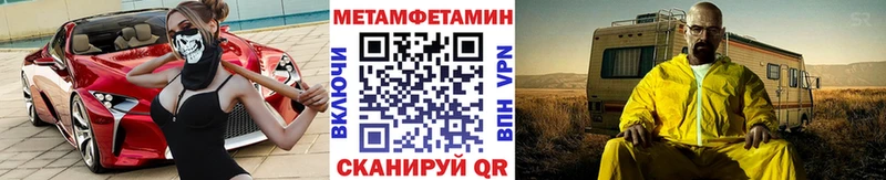 Первитин винт omg ONION Кемь наркота