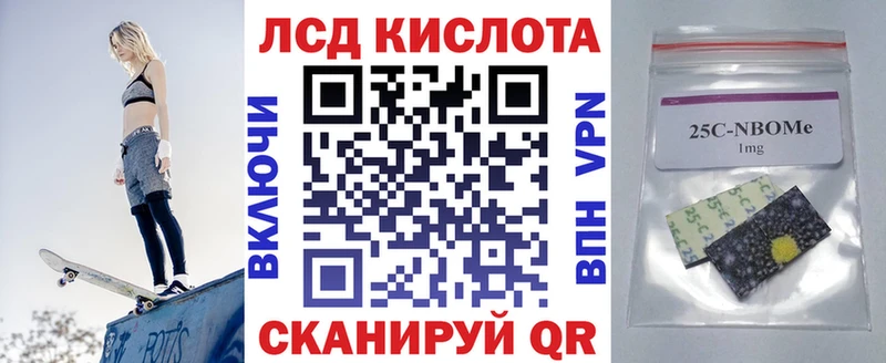 где можно купить наркотик  Кемь  KRAKEN зеркало  маркетплейс телеграм  Марки 25I-NBOMe 1,8мг 