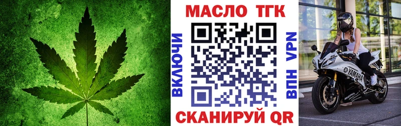 ТГК концентрат  продажа наркотиков  Кемь 