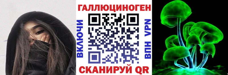 Галлюциногенные грибы MAGIC MUSHROOMS Кемь